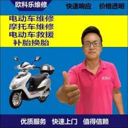 萍乡市电动轮椅维修，萍乡市轮椅换胎，轮椅组装，轮椅补胎，萍乡市轮椅