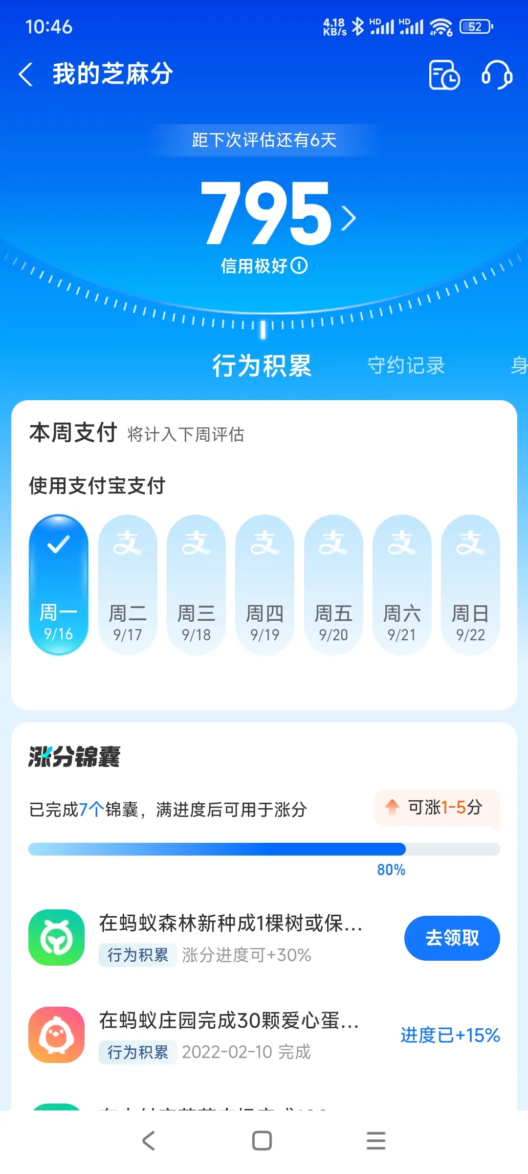 萍乡市市内，跑腿，医院开药，陪诊，陪游，代驾，闪送。接送孩子老